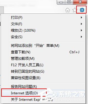 Win7系统出现Explorer.exe应用程序错误并提示0xc0000142怎么修复？