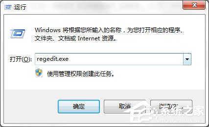 Windows7系统怎样禁止运行注册表编辑器regedit.exe？