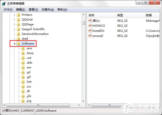 Windows7系统怎样禁止运行注册表编辑器regedit.exe？