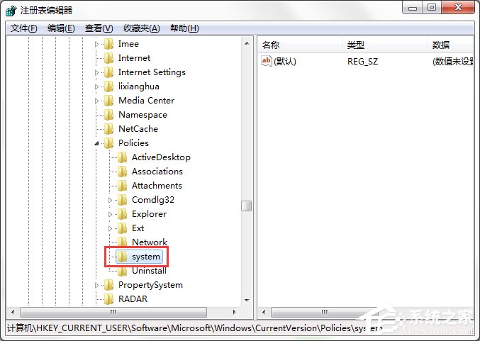 Windows7系统怎样禁止运行注册表编辑器regedit.exe？