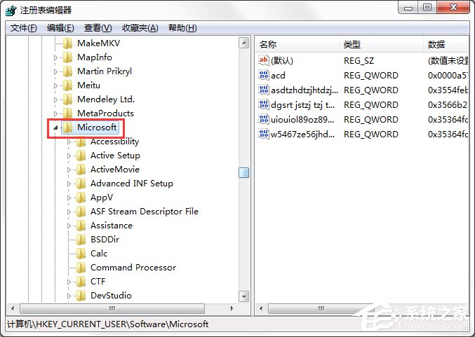 Windows7系统怎样禁止运行注册表编辑器regedit.exe？