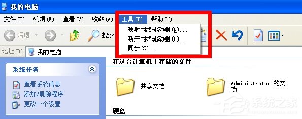 WinXP系统工具菜单中的文件夹选项不见了怎么办？
