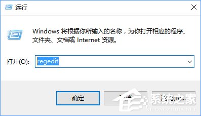 Windows10系统下文件无法复制到u盘怎么解决？