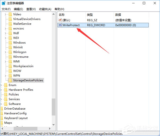 Windows10系统下文件无法复制到u盘怎么解决？