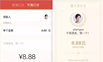 企业微信APP怎么发红包？企业微信发红包的方法说明