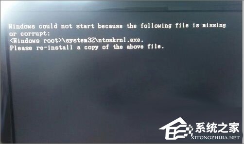 Win10系统下ntoskrnl.exe丢失开不了机如何是好？