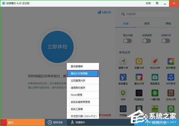 Win10怎么禁用“Win+”快捷键？Win10禁用Windows快捷键的方法