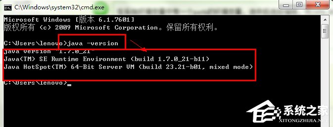 在Win7系统环境下如何安装配置Tomcat？