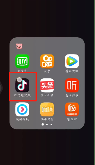 抖音擦拭变美道具怎么用 擦拭变美道具使用教程