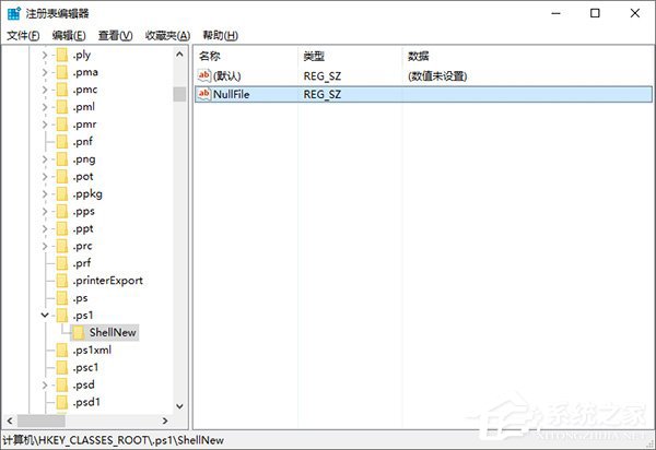 Windows10右键菜单如何添加“PowerShell脚本新建项”？