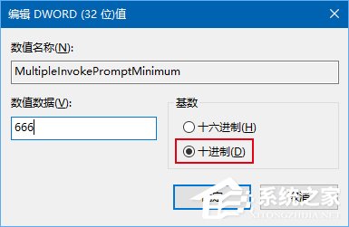 Win10选中多个文件后右键菜单项会丢失怎么回事？