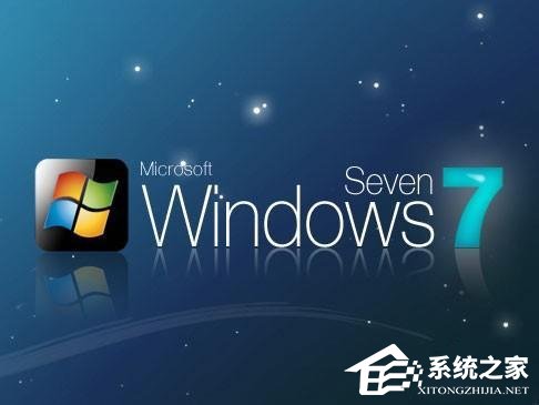 Windows7电脑关机速度慢的解决办法