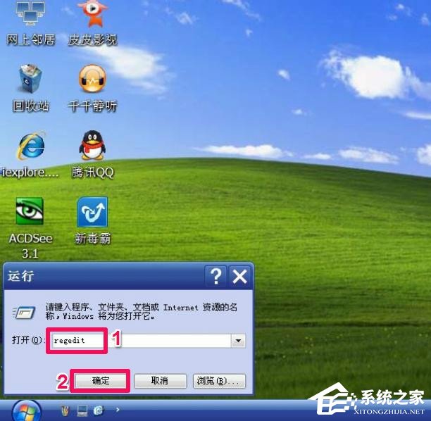 WindowsXP系统“我的电脑”属性打不开怎么办？