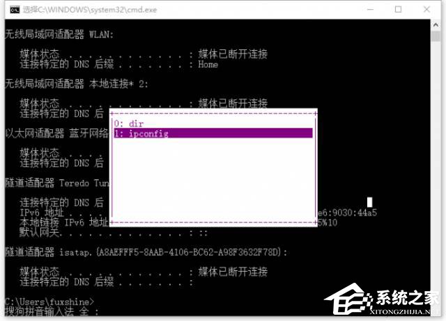 Windows10系统CMD基本操作介绍