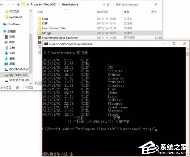 Windows10系统CMD基本操作介绍