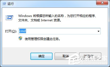 Win7启动项修改方法