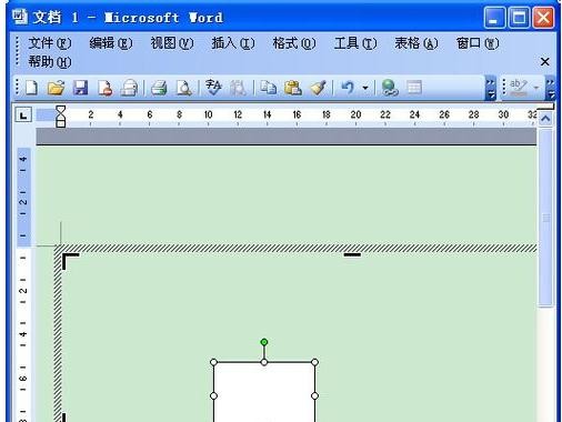 Word怎么制作流程图 制作流程图方法全览