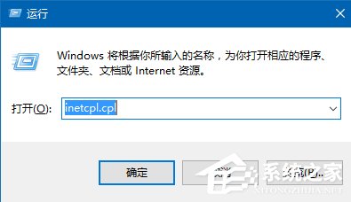 Win10系统IE打开网页显示不全的解决方法