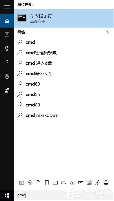 Windows10剪贴板怎么打开？巧用命令打开系统剪贴板