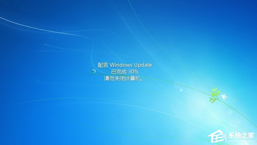 Windows7系统如何关闭配置Windows Update？