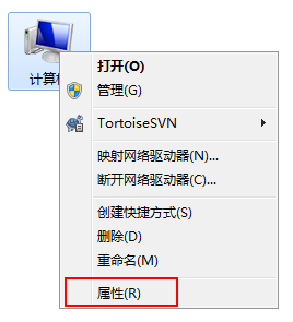 Windows7系统如何关闭配置Windows Update？