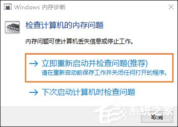 还在使用第三方工具检测计算机？Windows搞定一切！