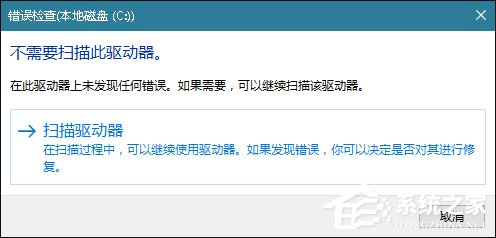 还在使用第三方工具检测计算机？Windows搞定一切！