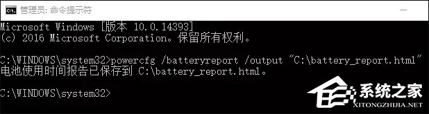 还在使用第三方工具检测计算机？Windows搞定一切！