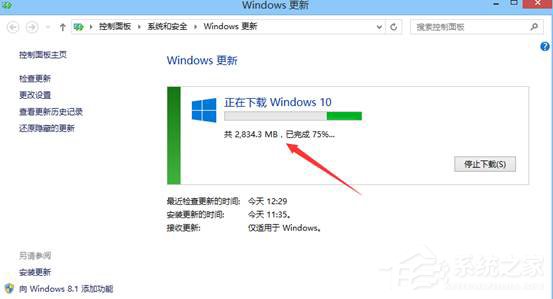 Win8.1系统怎么升级到Win10系统？