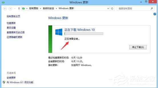 Win8.1系统怎么升级到Win10系统？