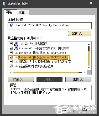 Win7系统更新出现错误8024402F怎么解决？