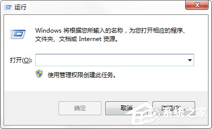 Win7系统命令提示符被系统管理员停用了怎么办？