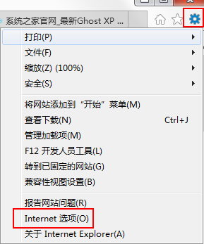 Win7系统如何更改IE9默认的搜索提供程序？