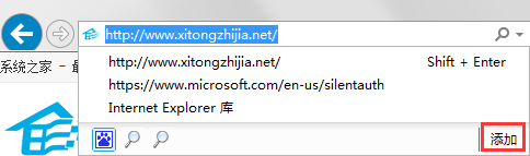 Win7系统如何更改IE9默认的搜索提供程序？