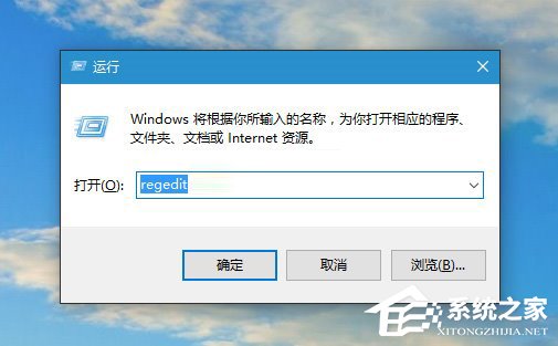 Win10如何设置任务栏透明？