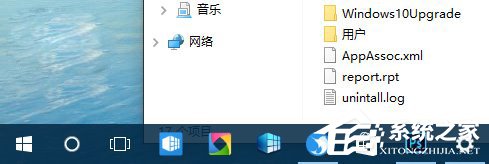 Win10如何设置任务栏透明？