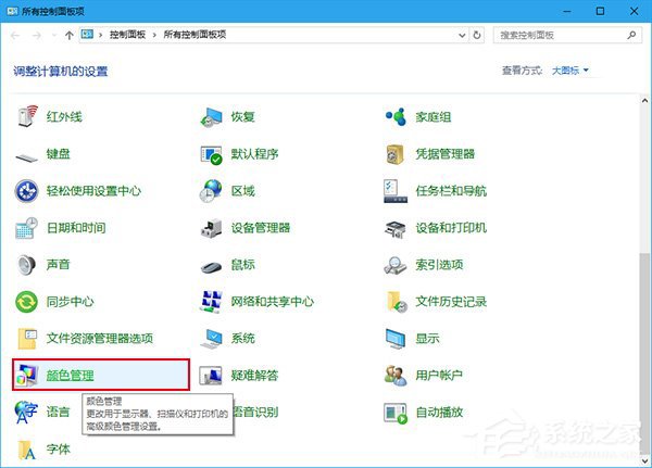 Windows10电脑如何正确显示iPhone7拍摄的照片？