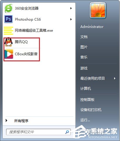 Windows7桌面图标显示不正常怎么恢复？