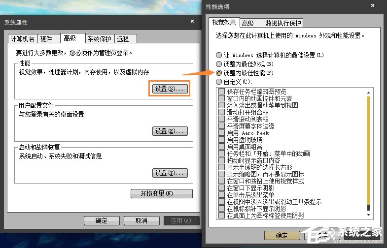 Win7玩剑灵闪退怎么解决？如何修复剑灵客户端崩溃？