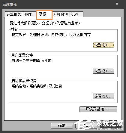 Win7玩剑灵闪退怎么解决？如何修复剑灵客户端崩溃？