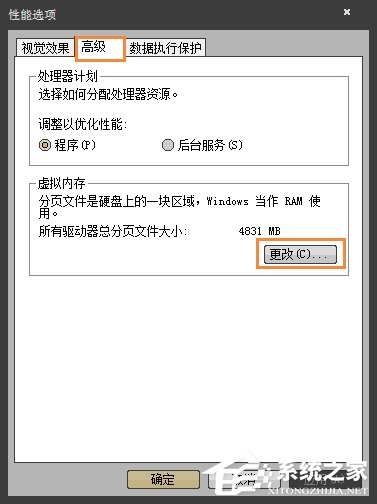 Win7玩剑灵闪退怎么解决？如何修复剑灵客户端崩溃？