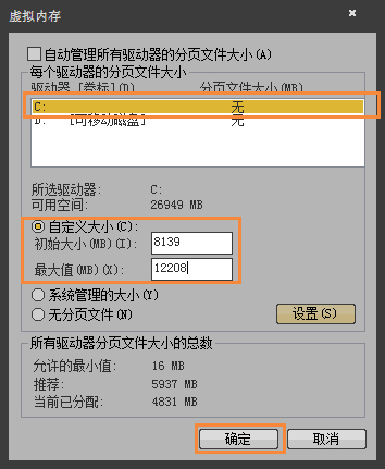 Win7玩剑灵闪退怎么解决？如何修复剑灵客户端崩溃？