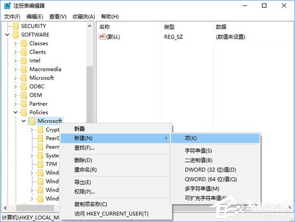 Win10如何关闭Windows ink？