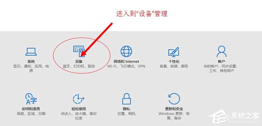 Win10系统U盘连接上电脑但不显示怎么办？