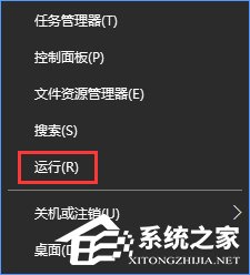 Win10如何开启“隐藏用户安装”功能？