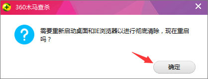 Win7打开文件提示“快捷方式存在问题”怎么办？