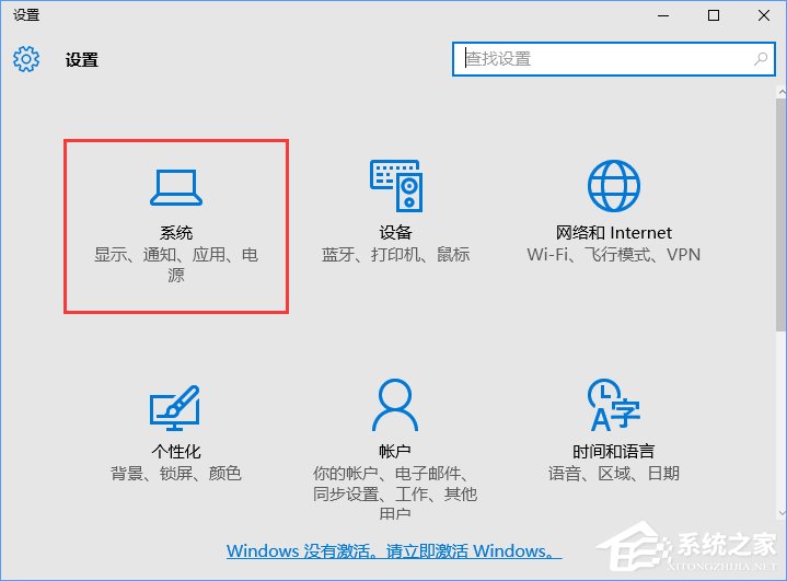 Win10关闭窗口贴靠功能的方法