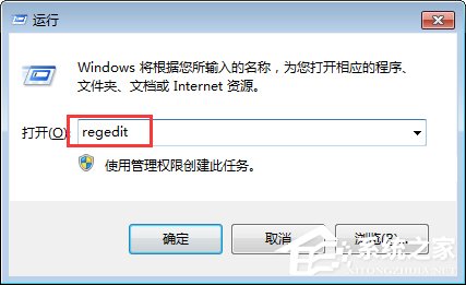 Win7无法启动print spooler服务报错1068怎么办？