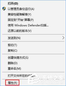 Win10玩不了老游戏怎么办？