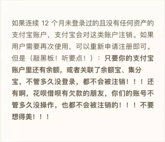 手机版支付宝怎么注销账号？手机版支付宝注销账号步骤一览